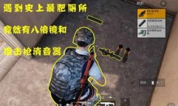 小丑电竞爆料视频,揭秘电竞圈幕后风云