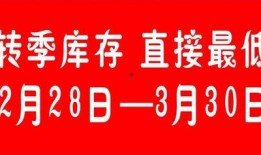 森果三周年最新爆料,揭秘全新爆料，共赴甜蜜盛宴